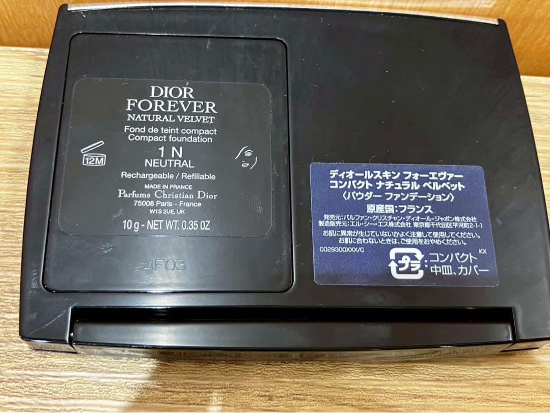 ◇コスメ5点セット　シャネル、ディオール、サンローラン