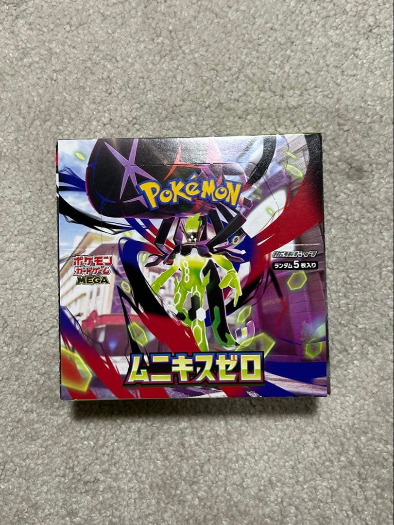 ムニキスゼロ　シュリンクなし　ぺりぺり付き　BOX