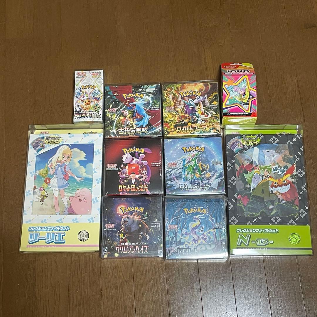 ポケモンカー未開封ボックスシュリンク付き　その他まとめうり