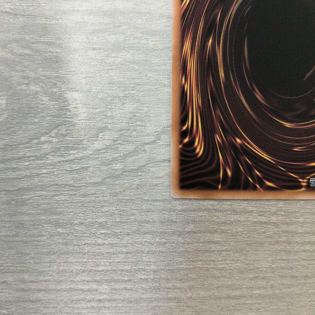 遊戯王 増殖するG 25th #01