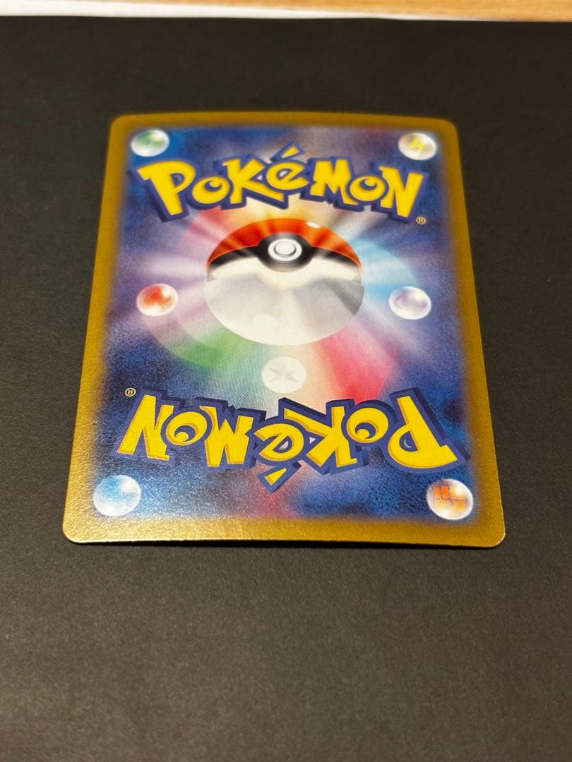 メガリザードンX ex SARセンタリング良好　マグネットローダー付き