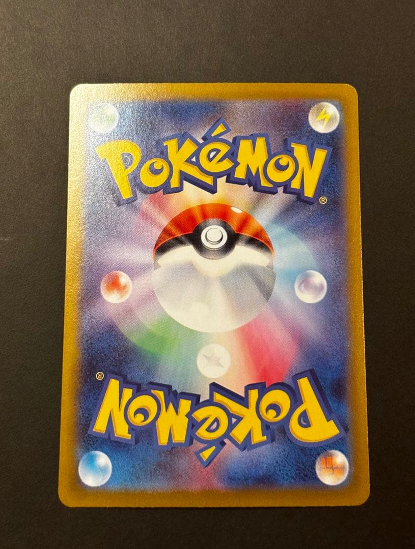 メガリザードンX ex SARセンタリング良好　マグネットローダー付き