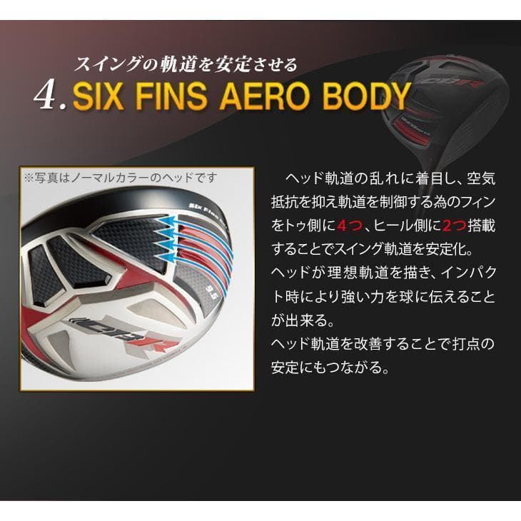 新品 CBR BLACKⅡ SLE適合 低ロフト６度～ プレミア飛匠シャフト仕様