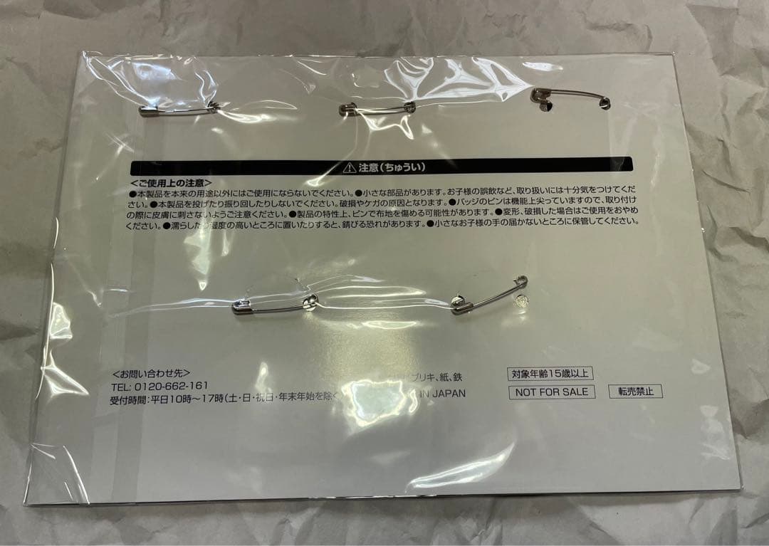 holoX ホロライブ×ドデカミン 缶バッジ全5種セット 50個限定 抽選 当選