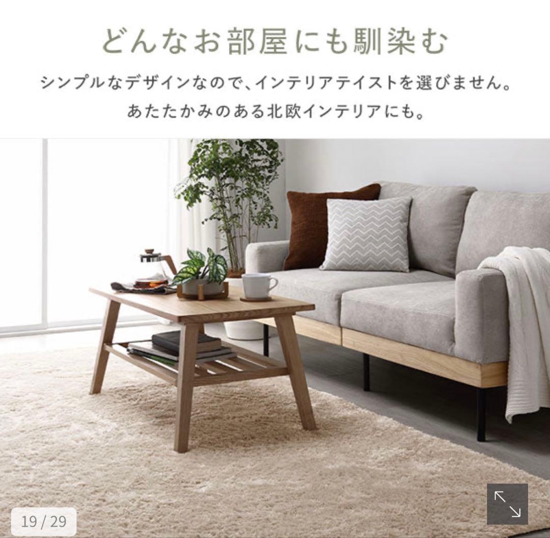 RASIK(ラシク) シャギーラグ 約185×185cmグレー カーペット