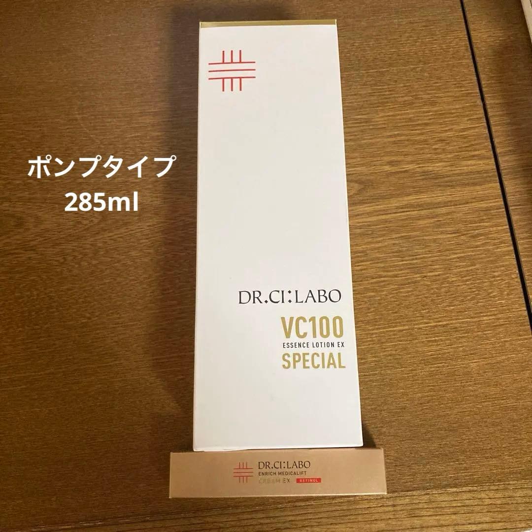 ドクターシーラボ　エンリッチMLクリームEX エッセンスローションスペシャル