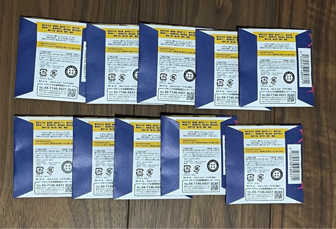 未開封　デコレクション缶バッジ　タワレコ　サカモトデイズ　10個セット