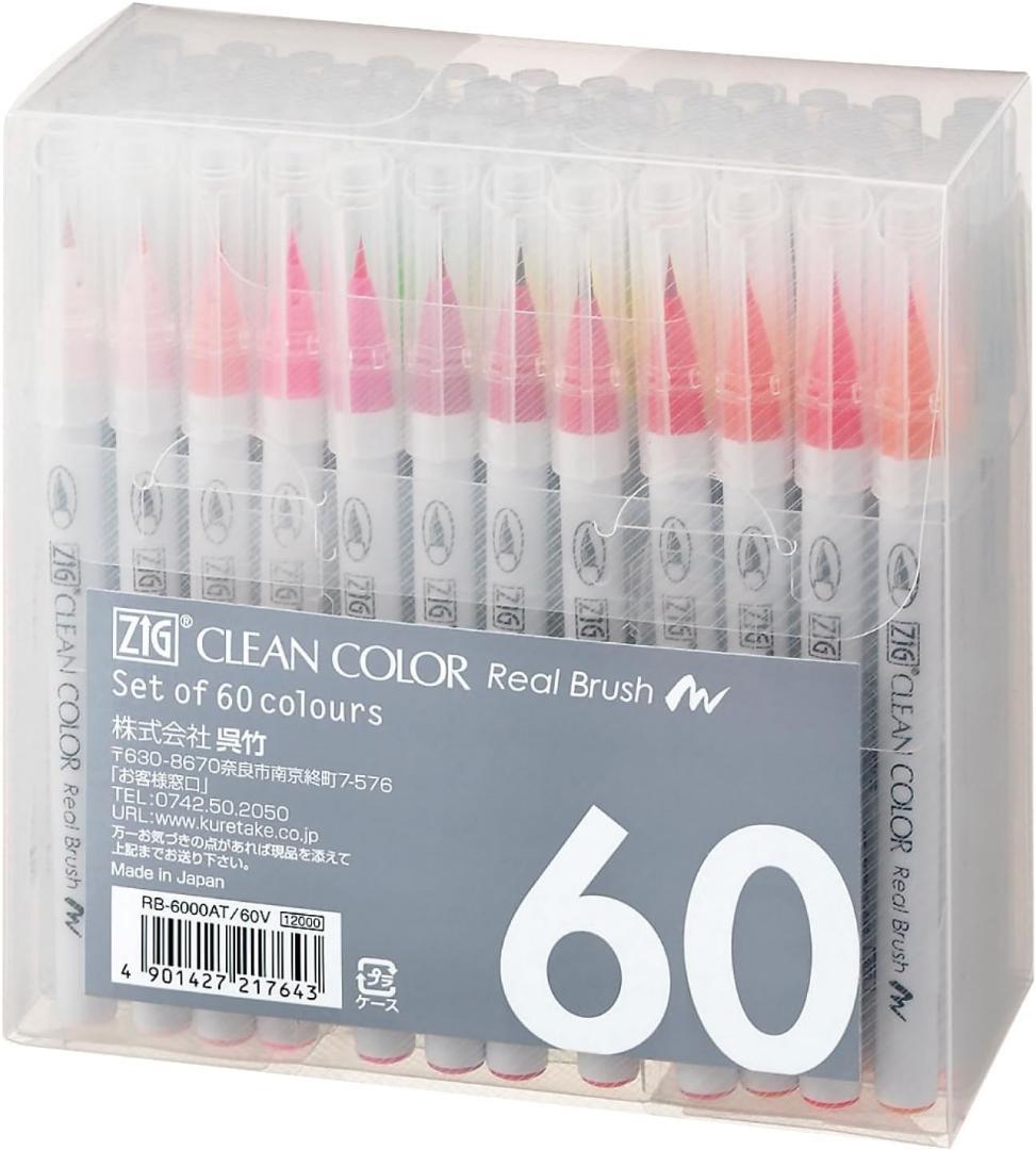 呉竹筆ペンZIGクリーンカラーリアルブラッシュ60色RB-6000AT/60V