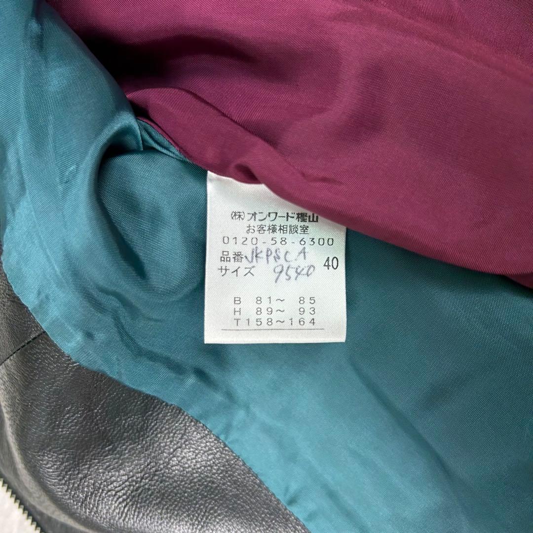 極希少♡ポールスミス ラムレザージャケット マルチカラー ブルゾン 大きい40