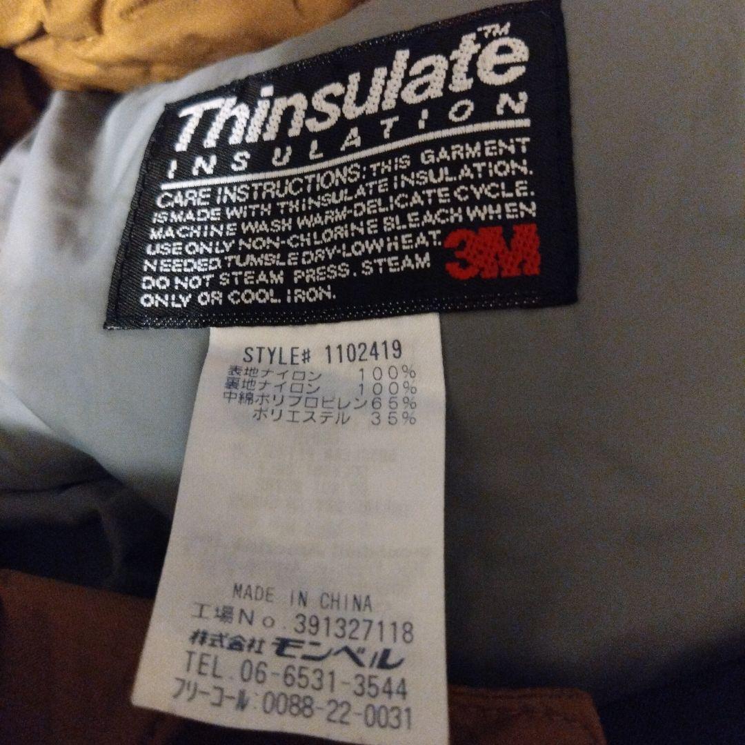 【最終価格】モンベル 　スーパーハイドロブリーズ インシュレーテッドビブ