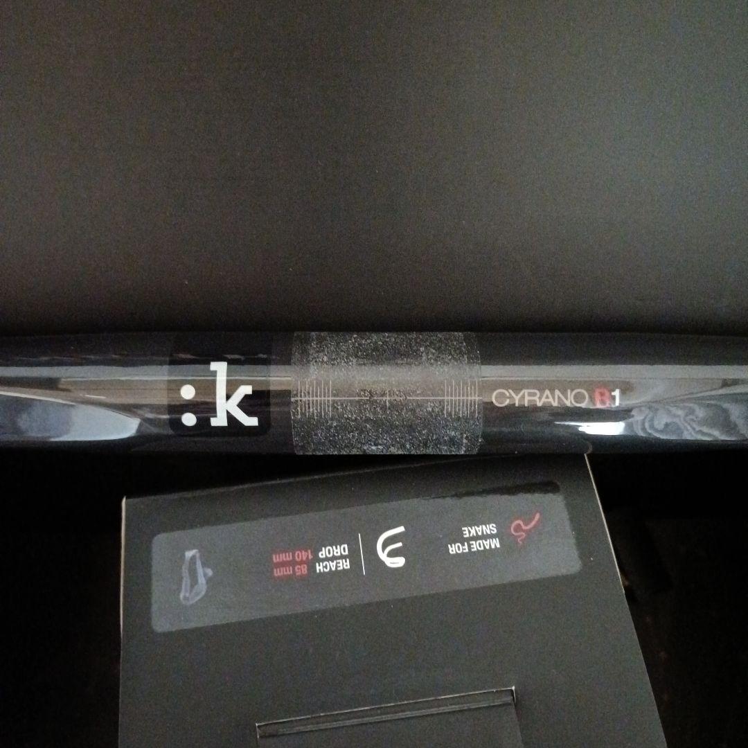 Fizik Cyrano R1 スネーク ドロップハンドル