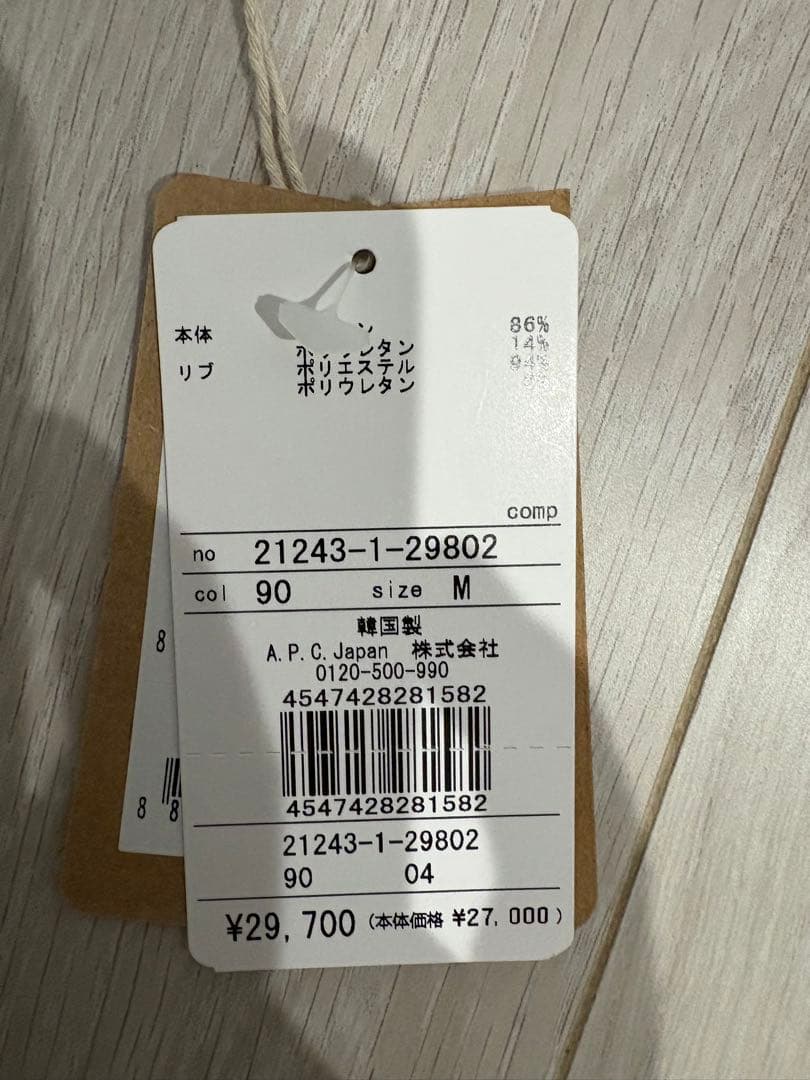 A.P.C golf メンズ　ゴルフウェア　アーペーセーゴルフ