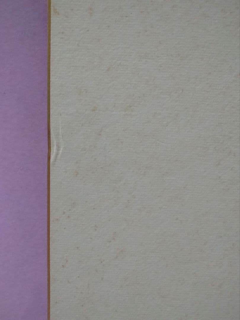 萬屋錦之介 直筆サイン色紙