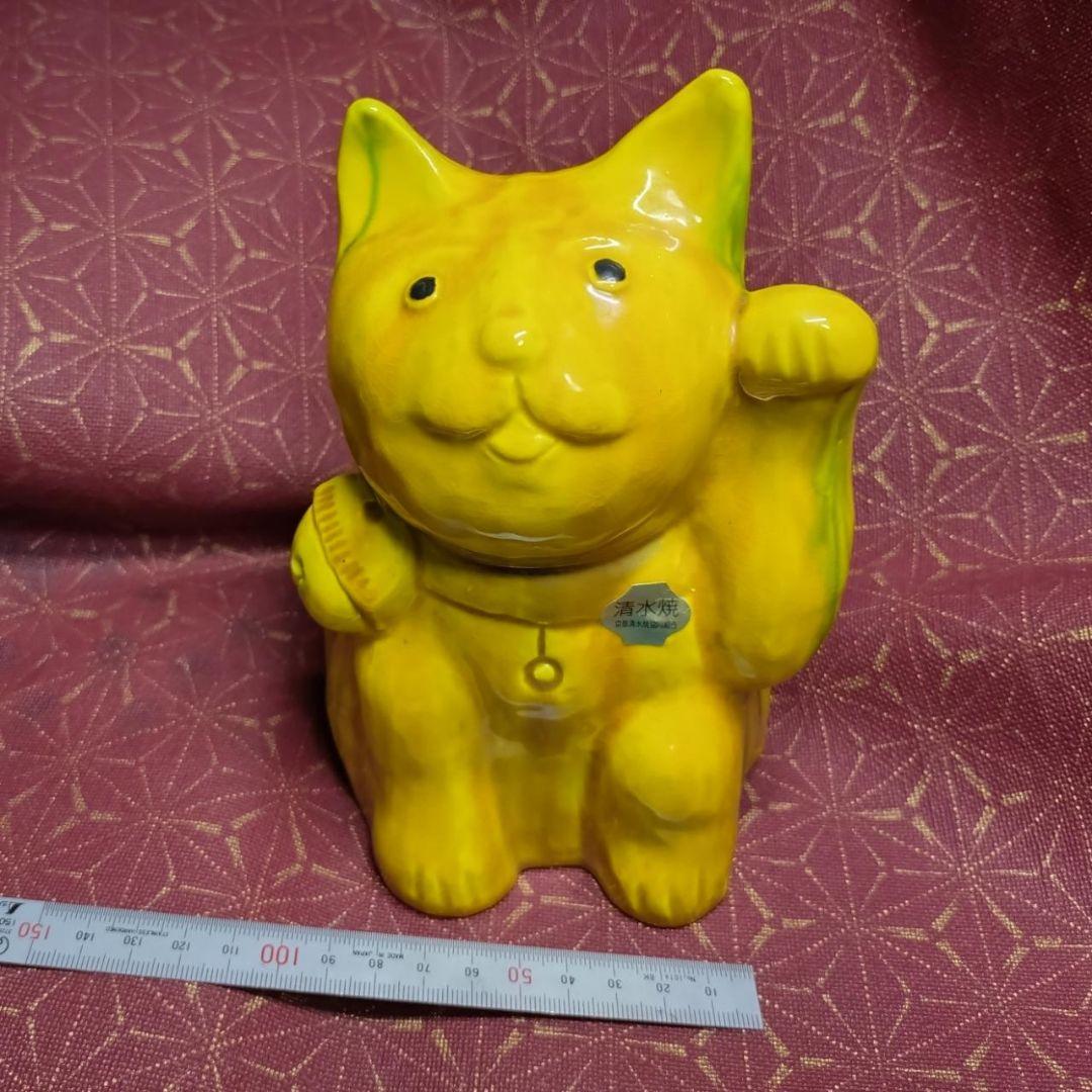 京都 清水焼 猫三彩 まねき猫