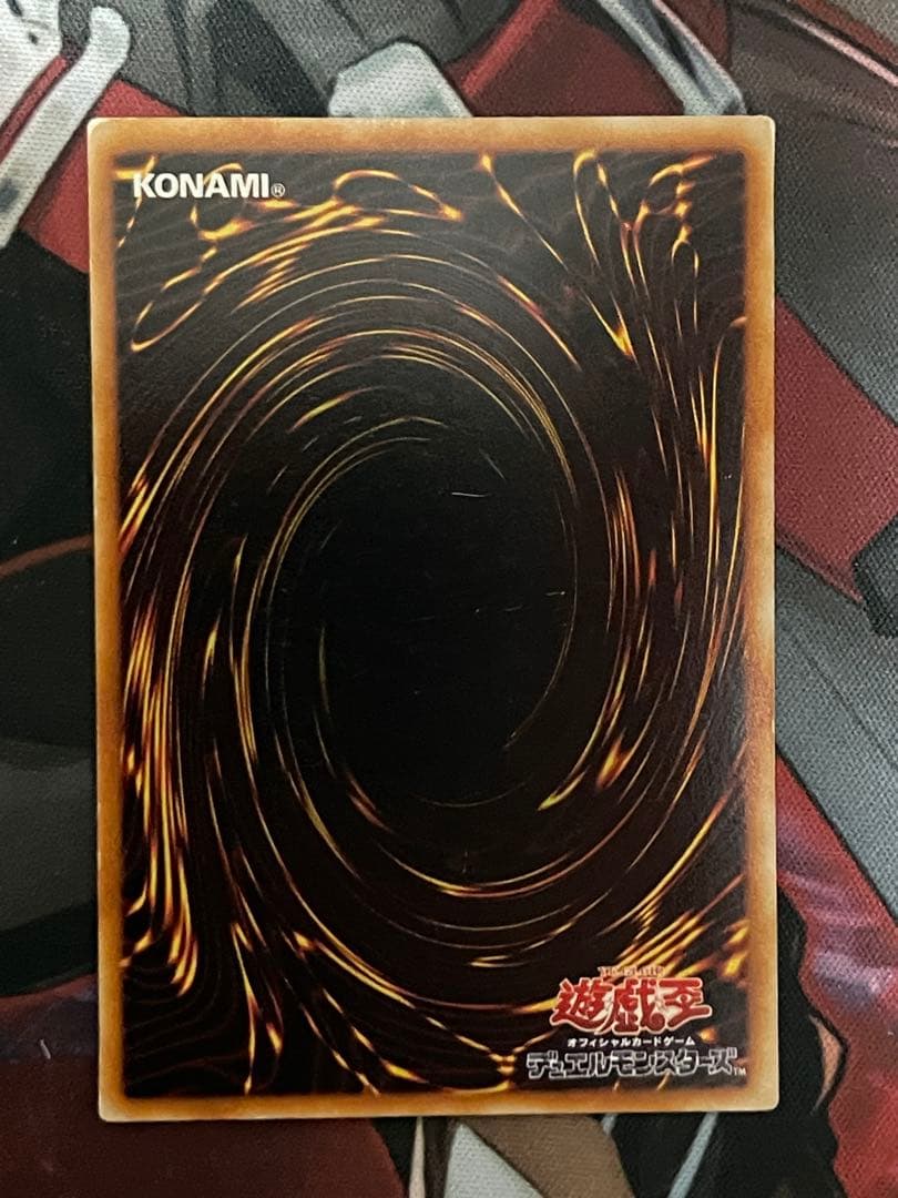 【五つ目】遊戯王 究極竜騎士 ウルトラレアGB7-003 決闘都市伝説プロモ