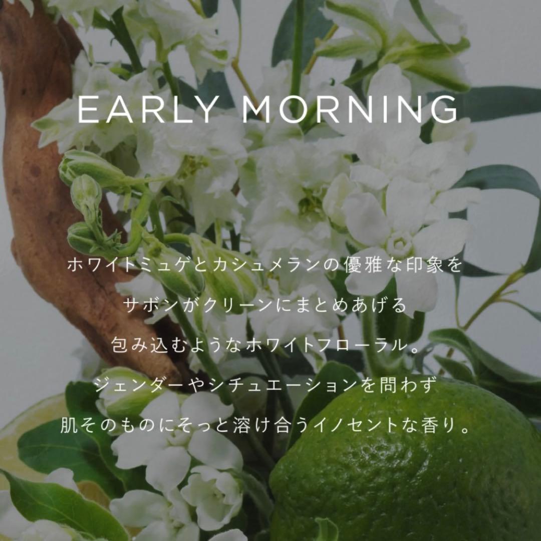 香水(女性用) Her lip to Eau de Parfum-EARLY MORNING-