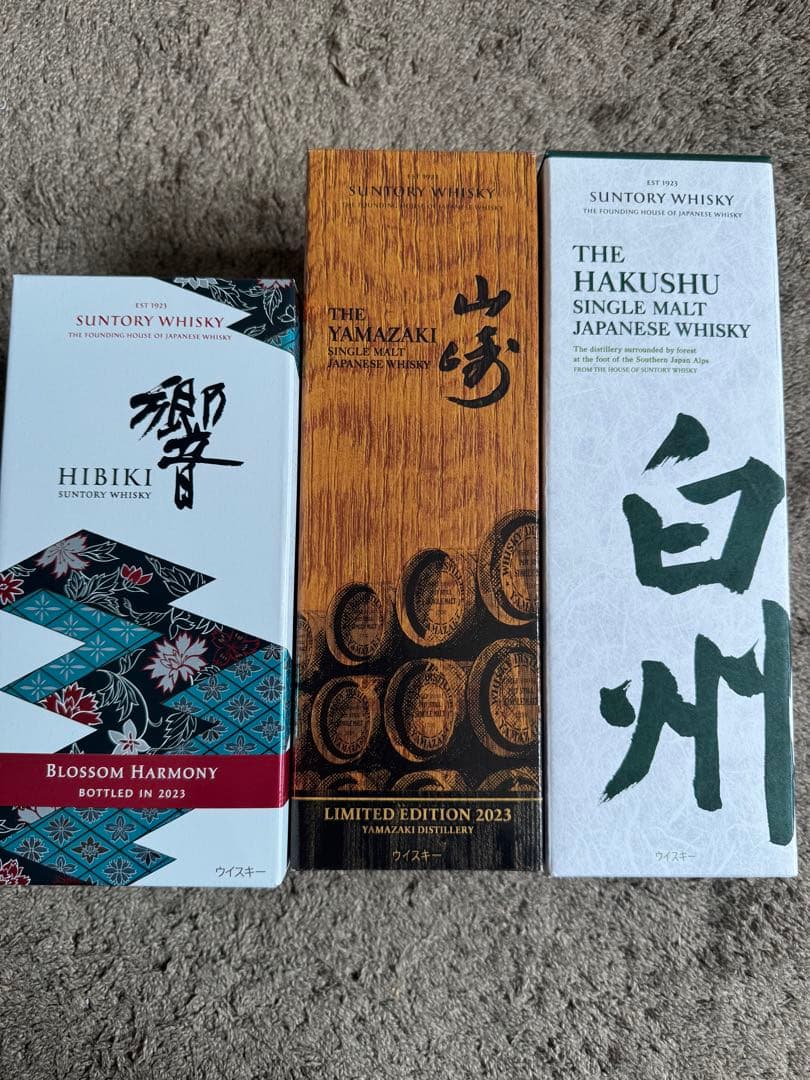 響blossomHarmony/山崎エディション/白州三本セット