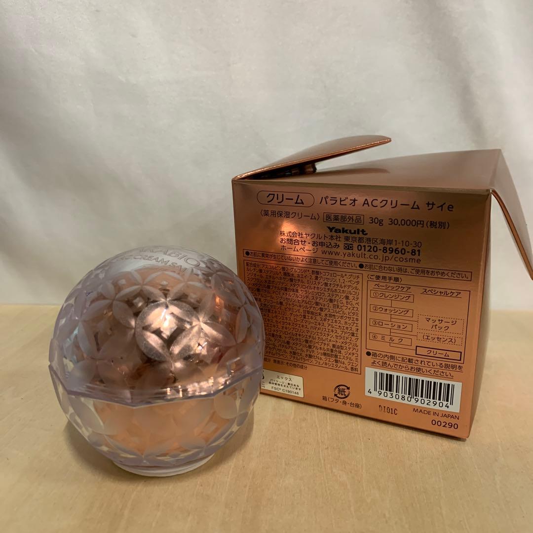 J2492パラビオ(リニューアル) ACクリーム サイ 30g Yakult