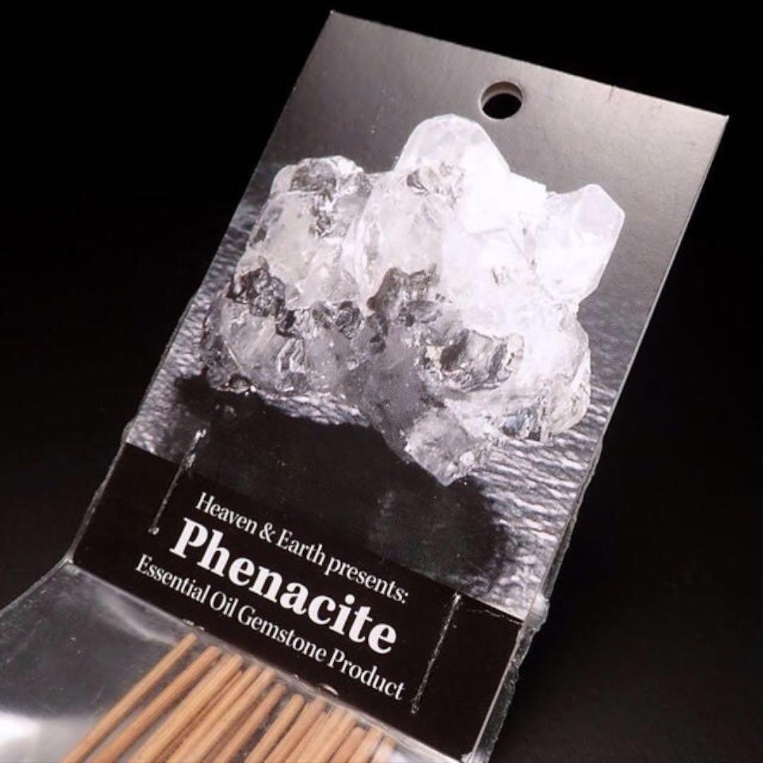 ★特選一品★ 霊性を進化させる♡【ヘブン&アース社『アゼツライト香』】❤