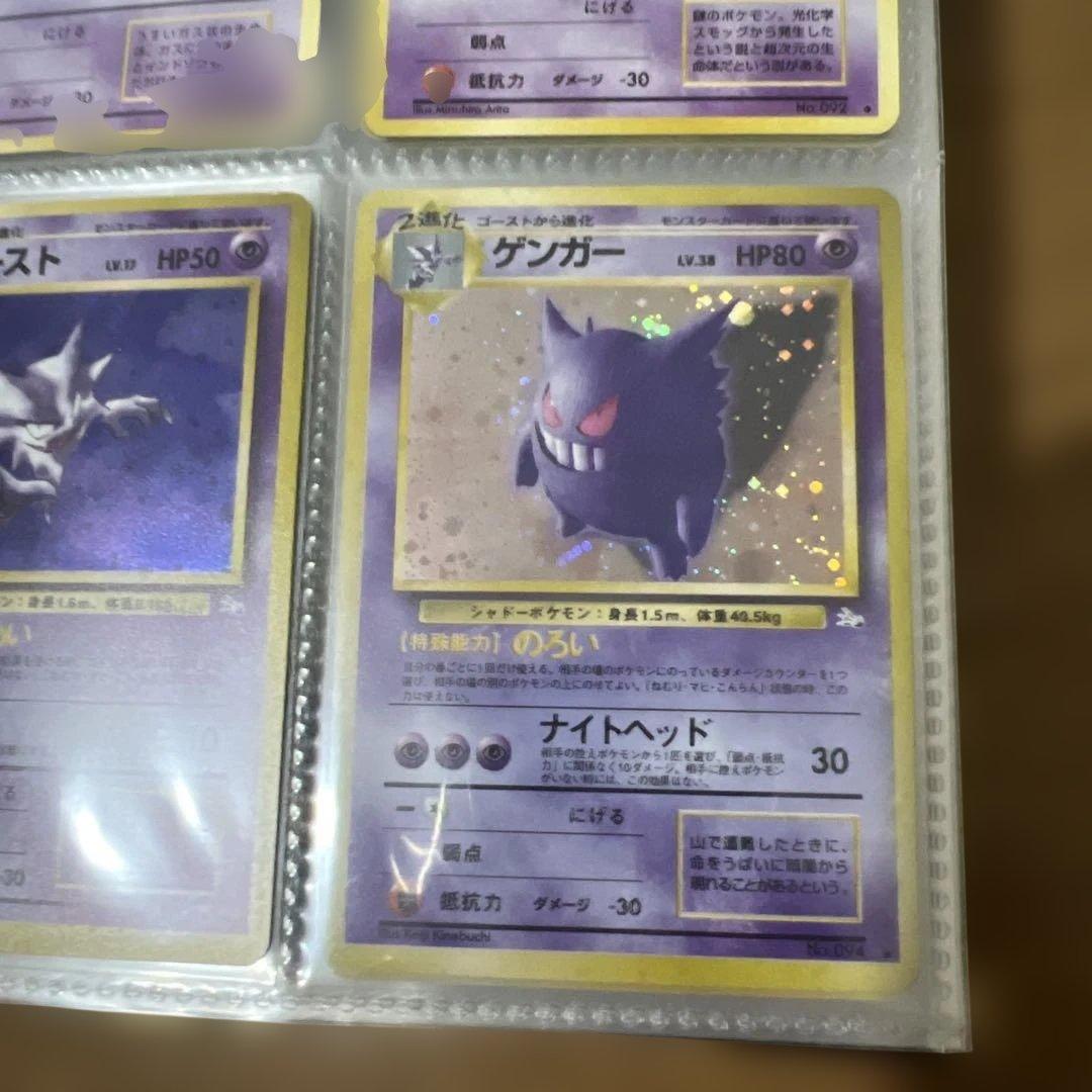 2月11日限定値下げ！！ポケモンカード 旧裏 コンプリート