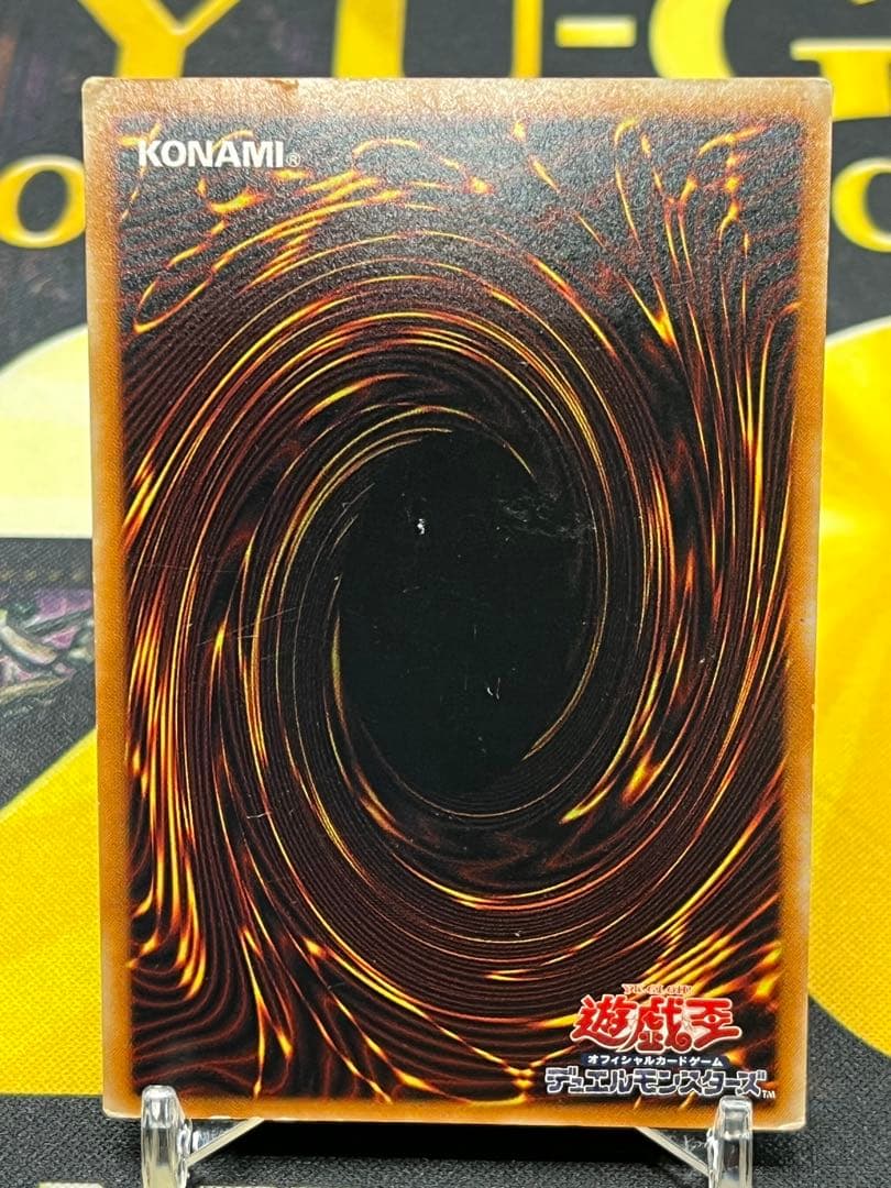 遊戯王　真紅眼の黒竜　レリーフ　301-056　③