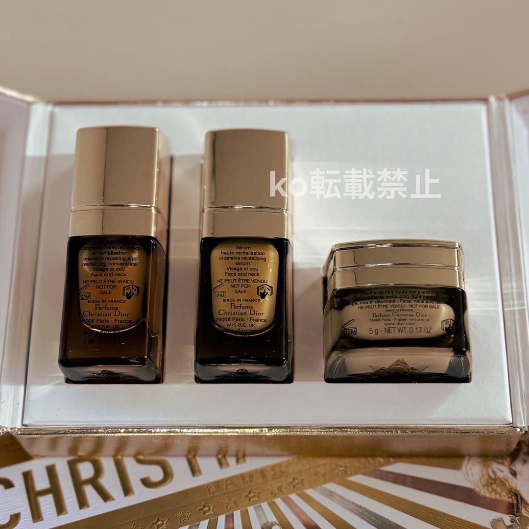 新品★diorプレステージ 美容液 オイル フェイスクリーム ミニチュアギフト