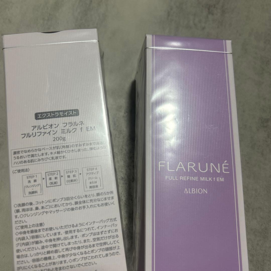 アルビオン　フラルネ　フルリファイン　ミルク　f EM 2個　乳液