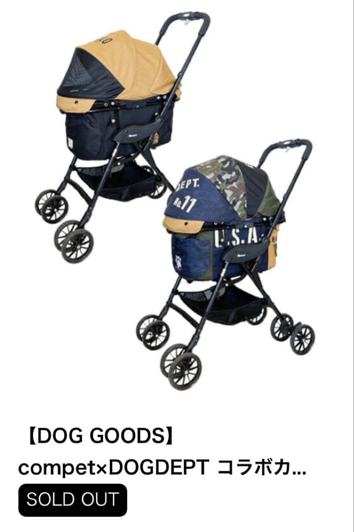 DOG DEPT ペットカート