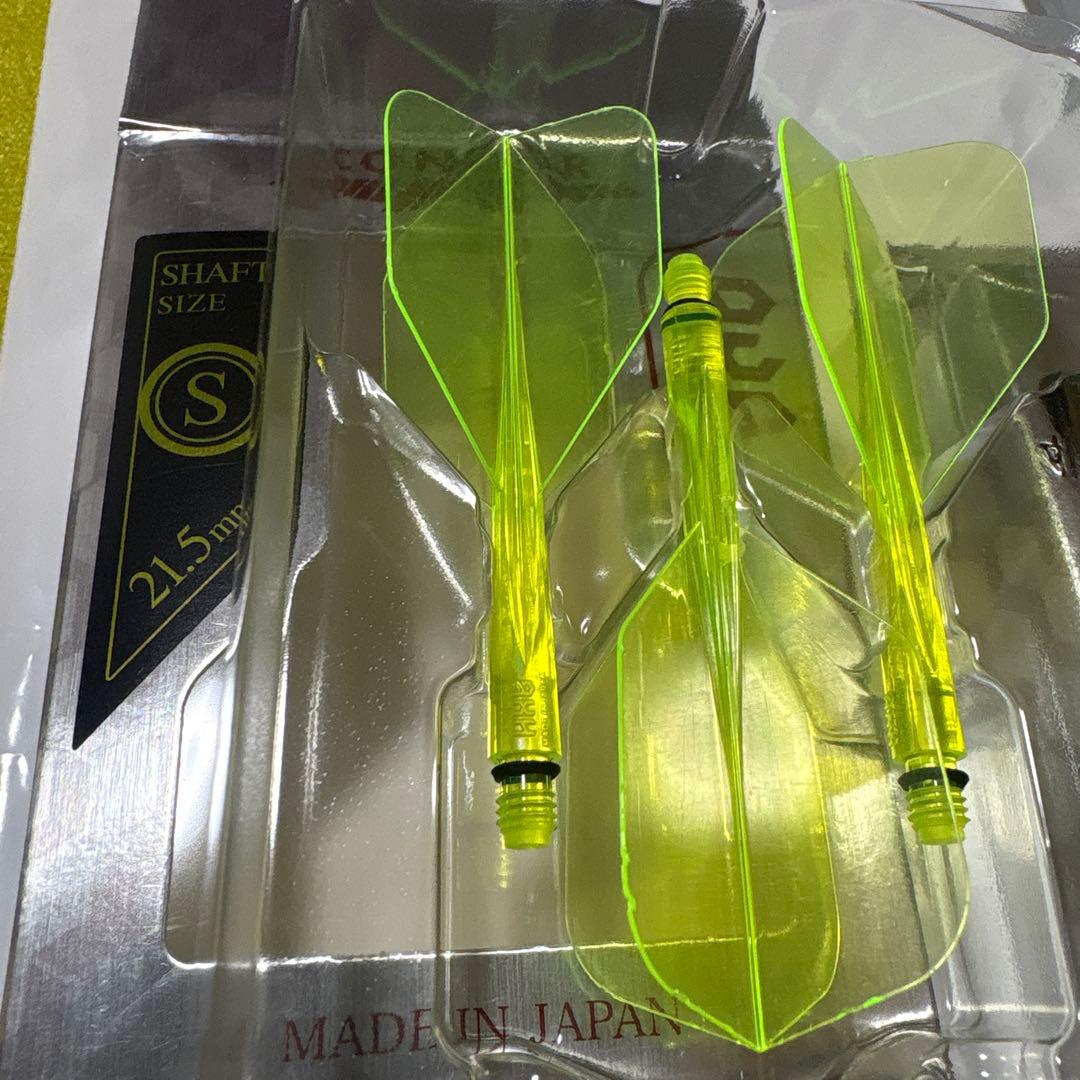 リカルドタイプ2 エスダーツ限定2BA