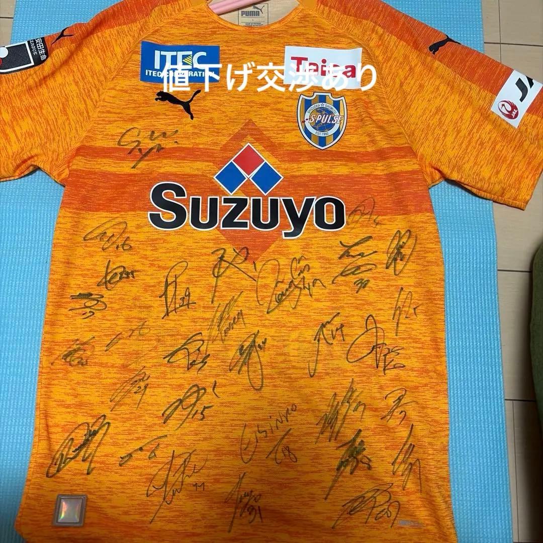 清水エスパルス 2019 全選手サイン入りシャツ