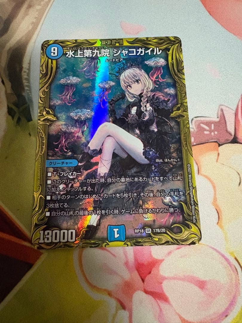 デッキ販売 グラスパーループ