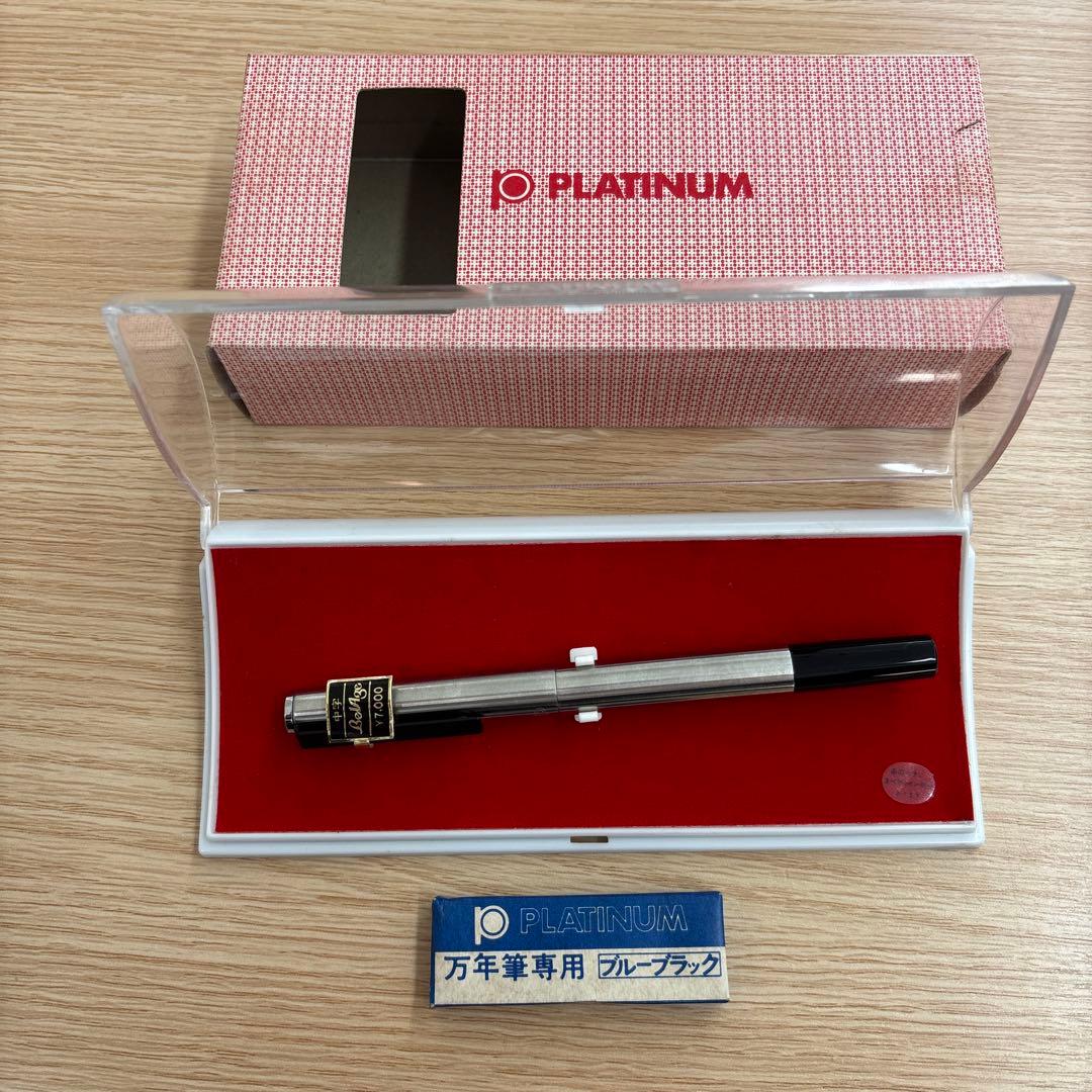 PLATINUM プラチナ 万年筆 ベラージュ ステンレス 14KWG/中字