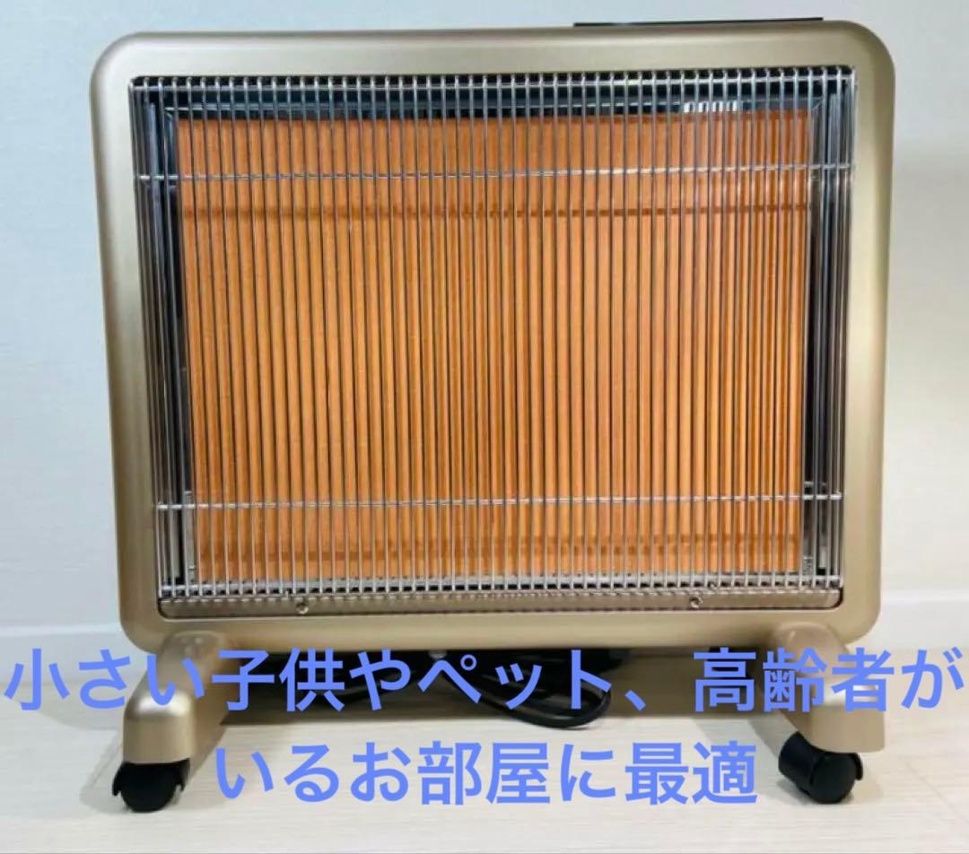 サンルミエ　エクセラ7 N700L-GR 遠赤外暖房器