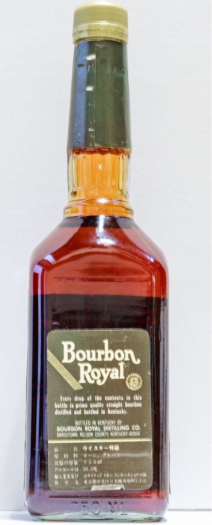 バーボンロイヤル12年　50.5% 750ml ウイスキー