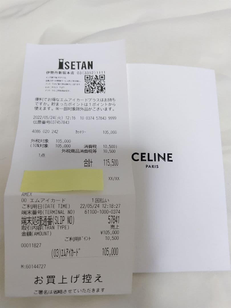 セリーヌ　パーカー　メンズ　レディース　レシートあり　エディスリマン