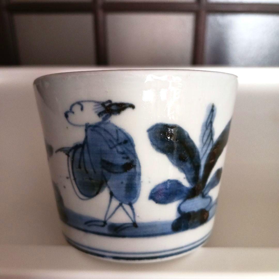 古伊万里　蕎麦猪口