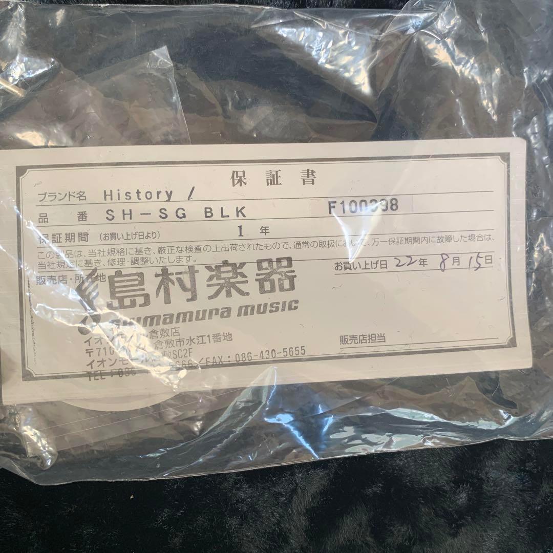 ☆History SH-SG BLK
