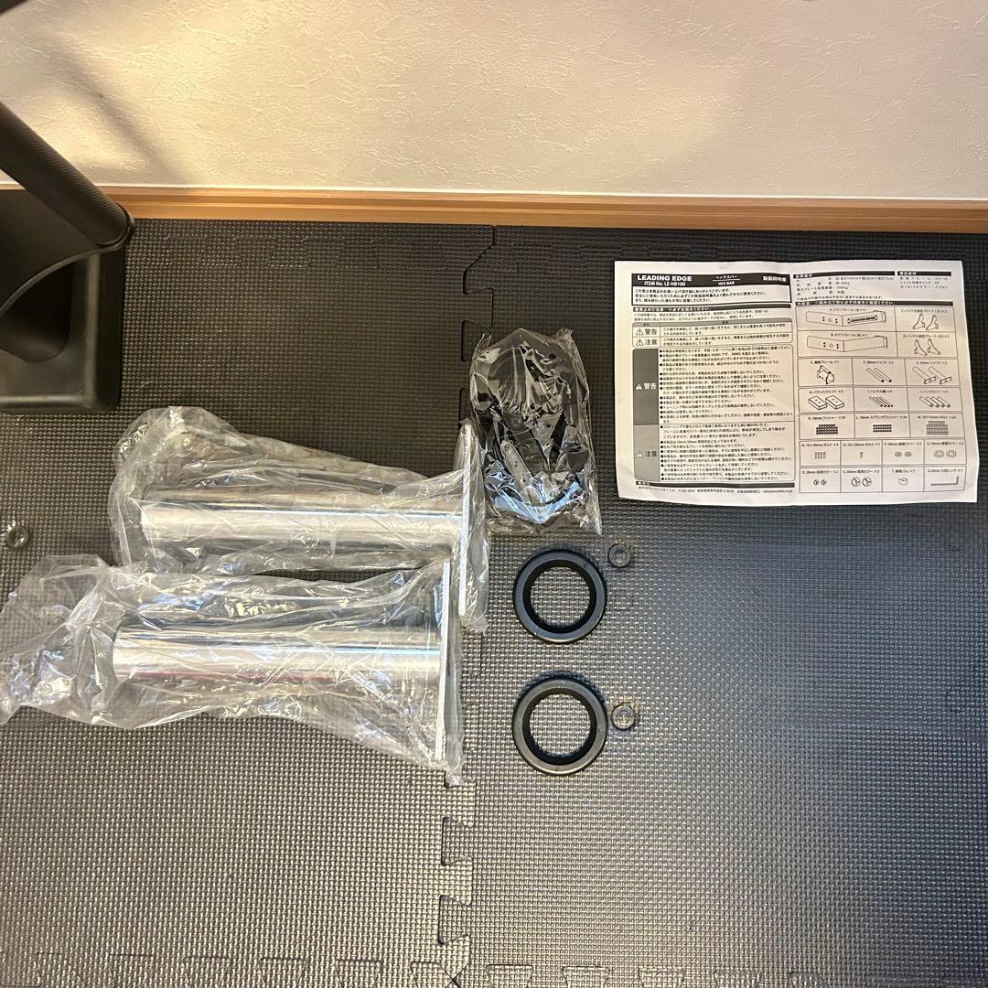 リーディングエッジ ヘックスバー　プレート付き