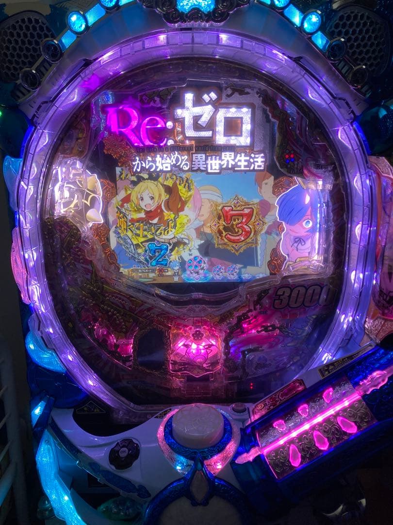リゼロ　鬼がかり　パチンコ　実機　　オートプレイ仕様