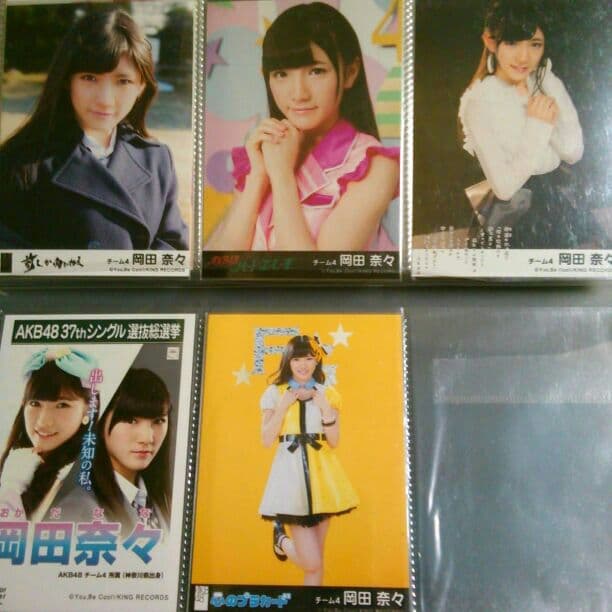 AKB48　岡田奈々 　バラ売り