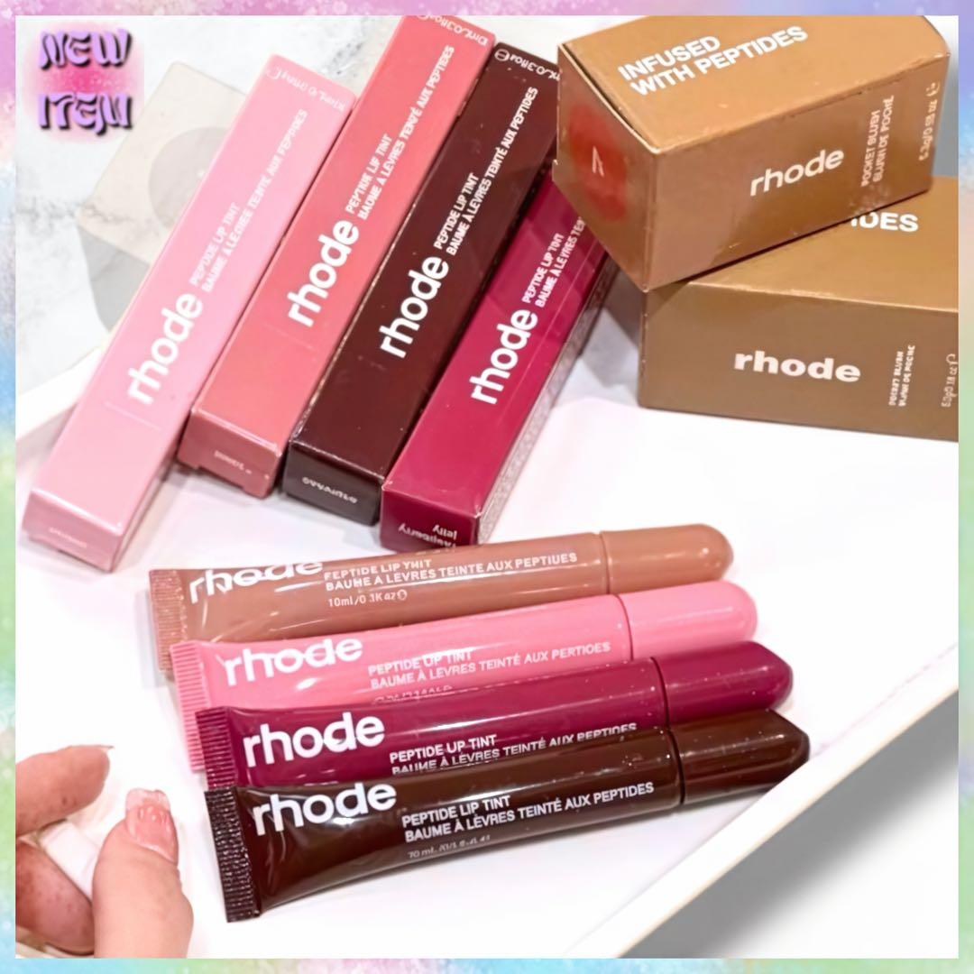 rhode グロス3個+グロス6本セットおまとめ買い