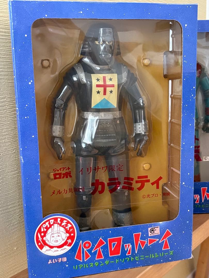 【新品未開封】よい子印パイロットエース　ジャイアントロボ　イリサワ限定カラミティ