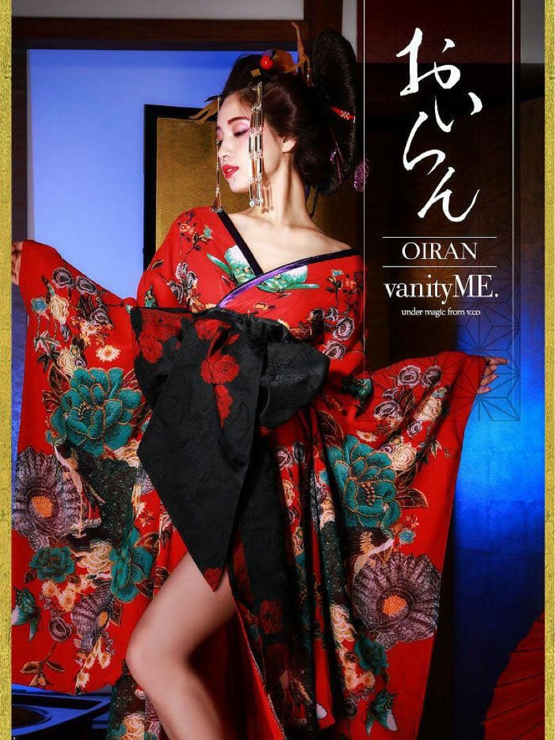 本格的花魁コスプレ Sサイズ 和柄 紅色vanity ME