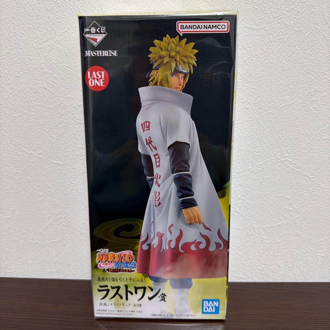 一番くじ　ナルト　紡がれる火の意志　再販　国内正規品　ラストワン賞　波風ミナト