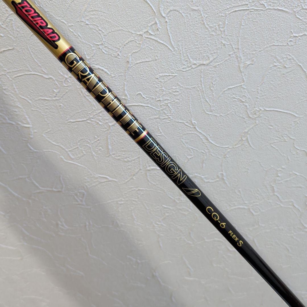 Graphite Design CQ-6 フレックスS コブラスリーブ