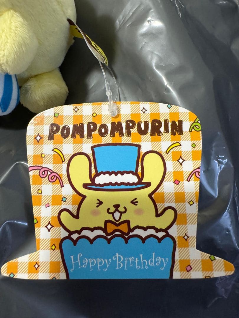 ポムポムプリン バースデーケーキぬいぐるみ