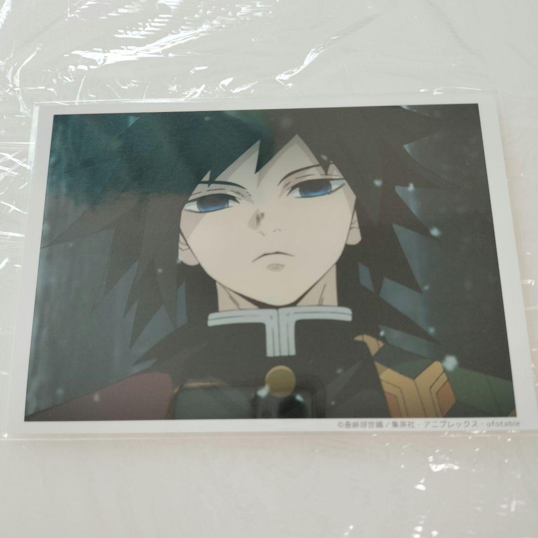 鬼滅の刃　場面写ブロマイド　立志編　冨岡義勇　第1話