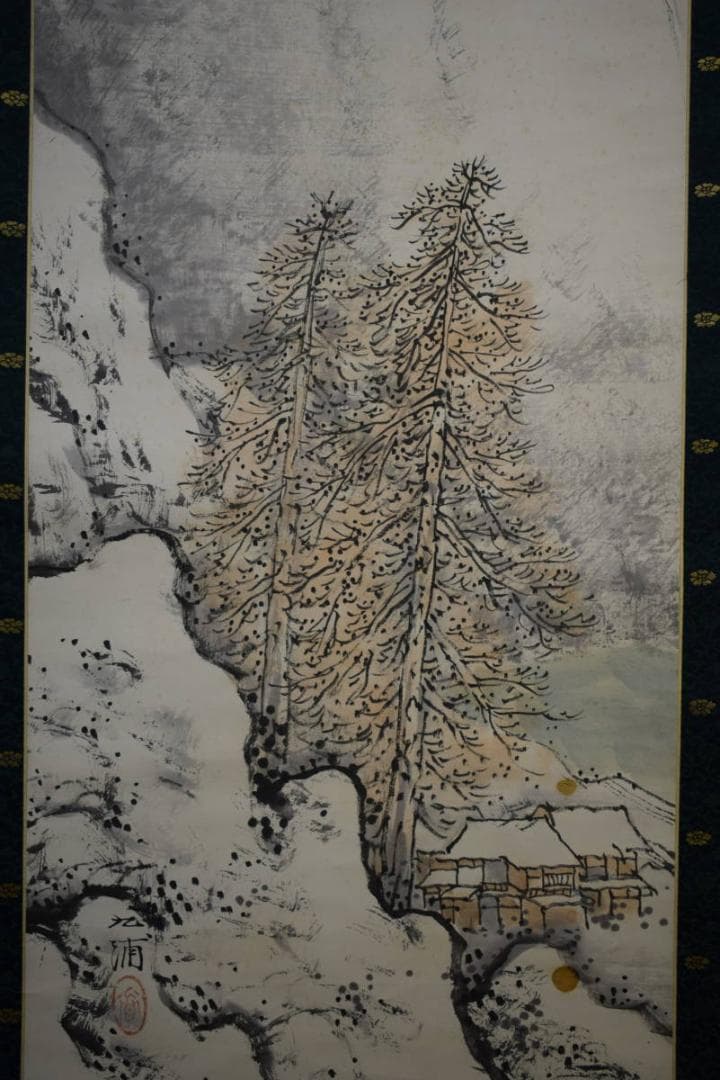 真作/野田九浦/冬景山水図/絹表装/布袋屋掛軸HH-395