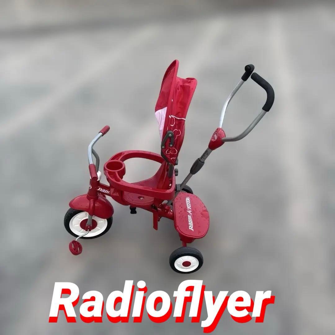 Radioflyer　ラジオフライヤー 4in1 三輪車 　スマートトライク