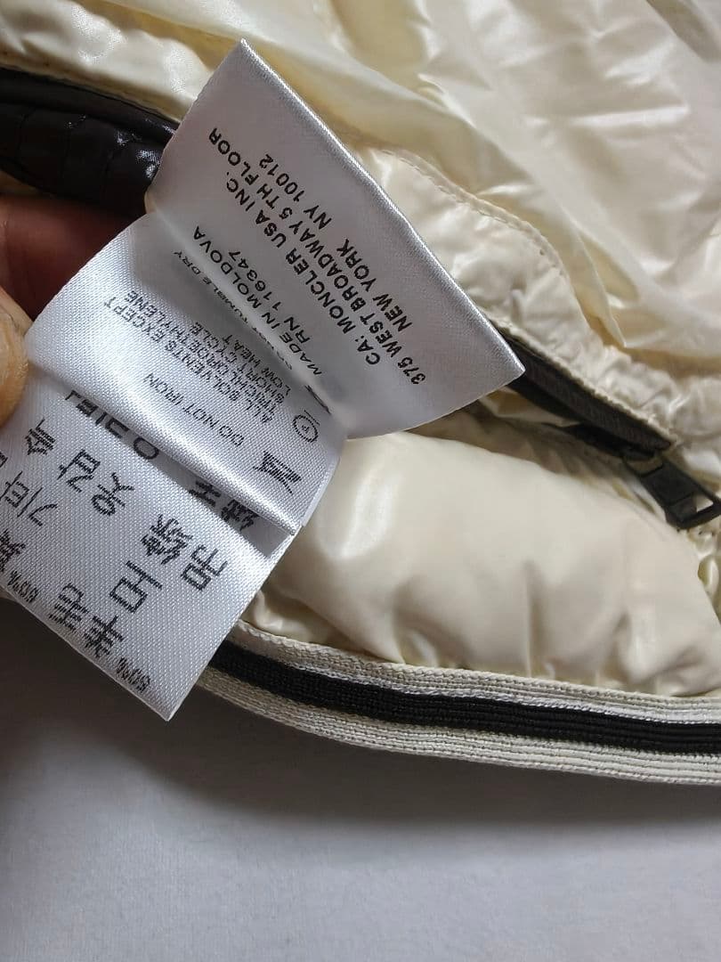 極美　MONCLER　BRANSON　モンクレール　ブランソン　ダウンジャケット